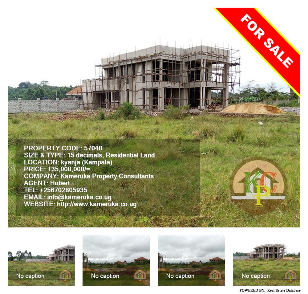 Residential Land  for sale in Kyanja Kampala Uganda, code: 57040