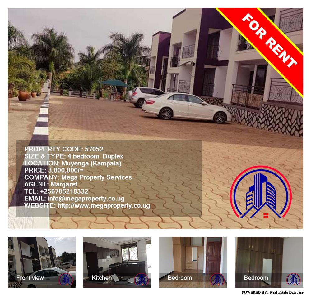 4 bedroom Duplex  for rent in Muyenga Kampala Uganda, code: 57052