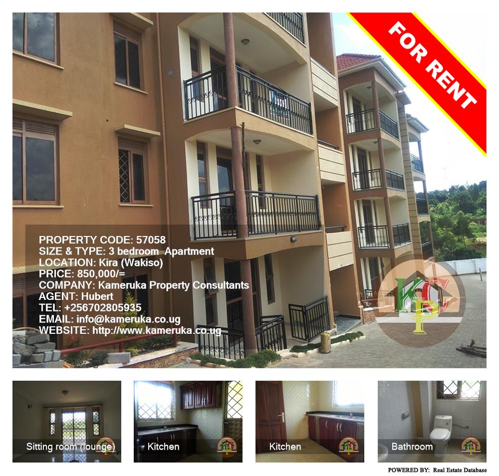 3 bedroom Apartment  for rent in Kira Wakiso Uganda, code: 57058