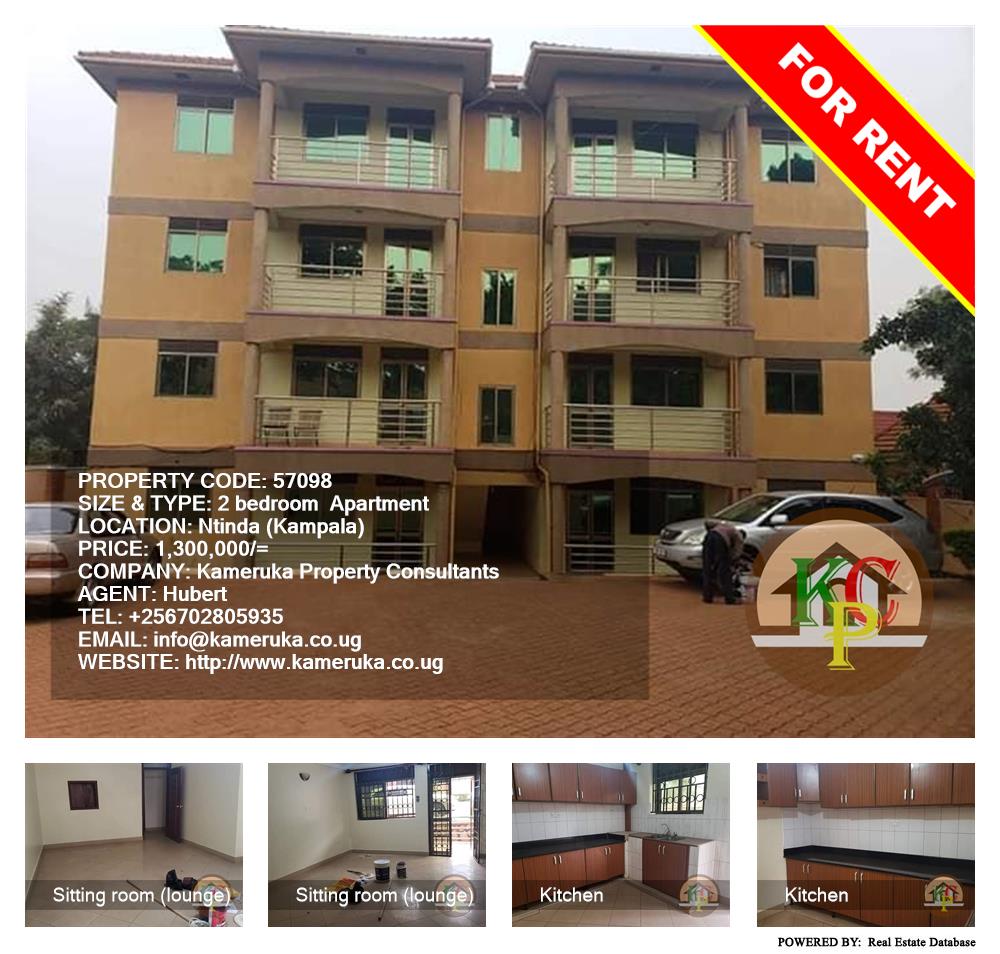 2 bedroom Apartment  for rent in Ntinda Kampala Uganda, code: 57098