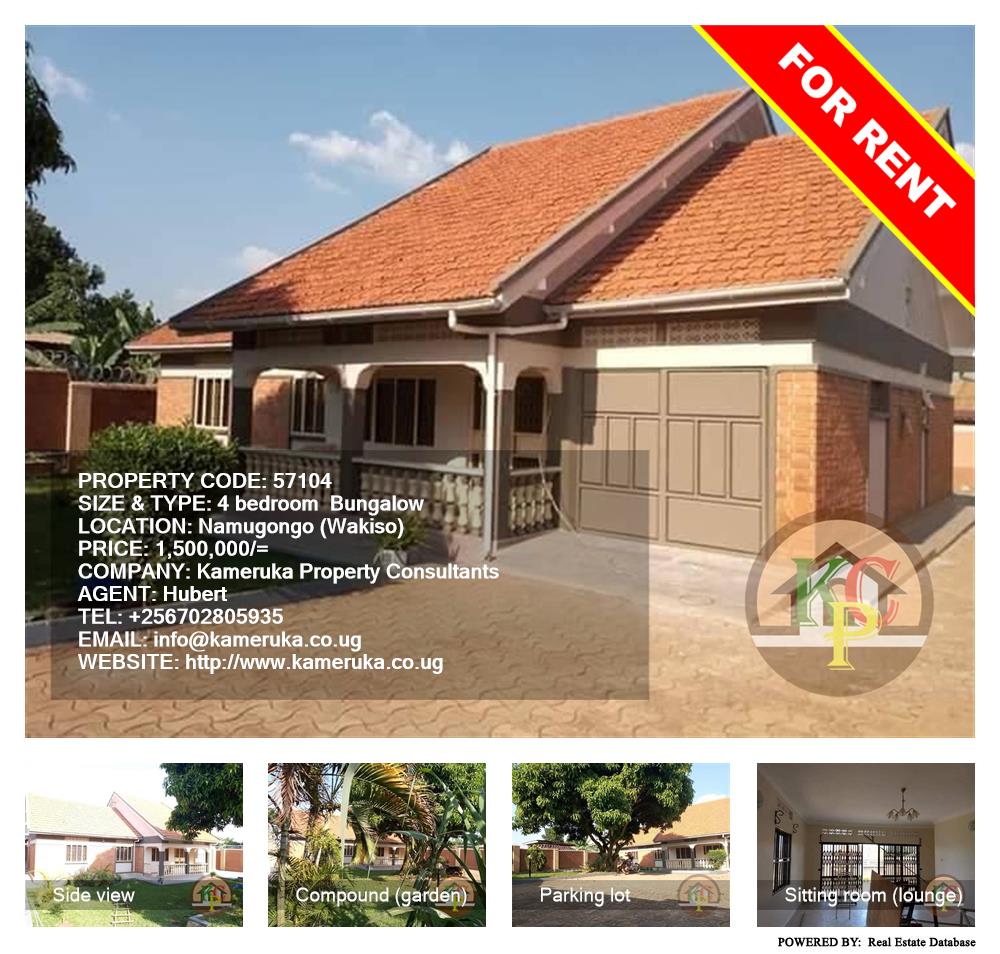 4 bedroom Bungalow  for rent in Namugongo Wakiso Uganda, code: 57104