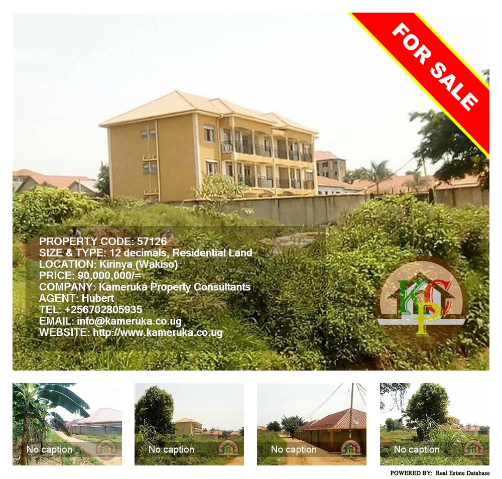 Residential Land  for sale in Kirinya Wakiso Uganda, code: 57126