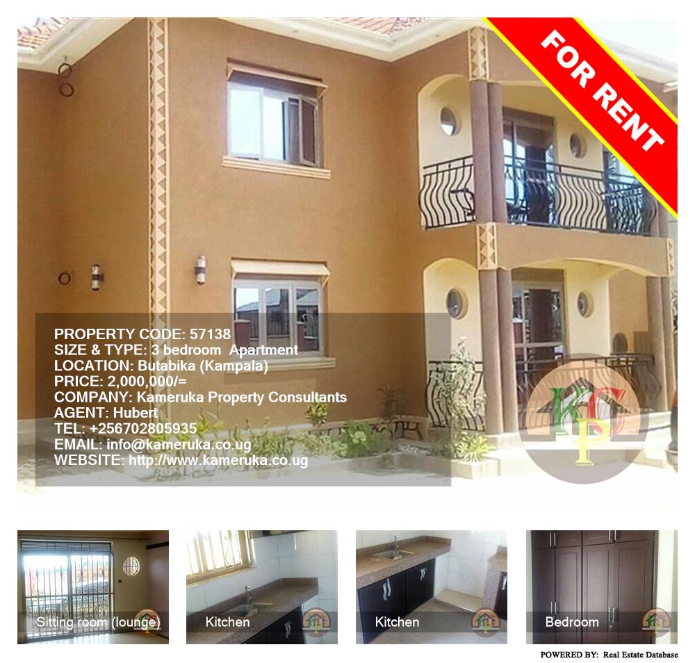3 bedroom Apartment  for rent in Butabika Kampala Uganda, code: 57138