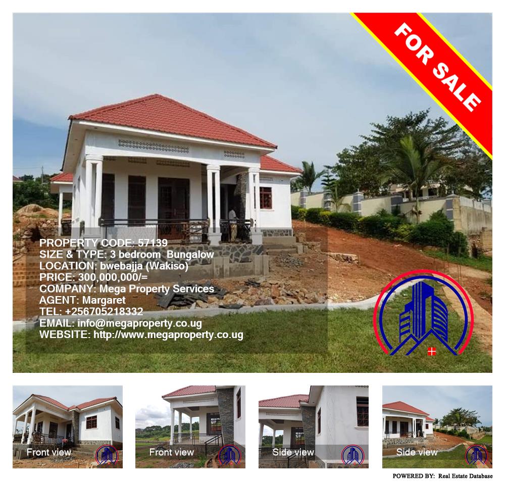 3 bedroom Bungalow  for sale in Bwebajja Wakiso Uganda, code: 57139