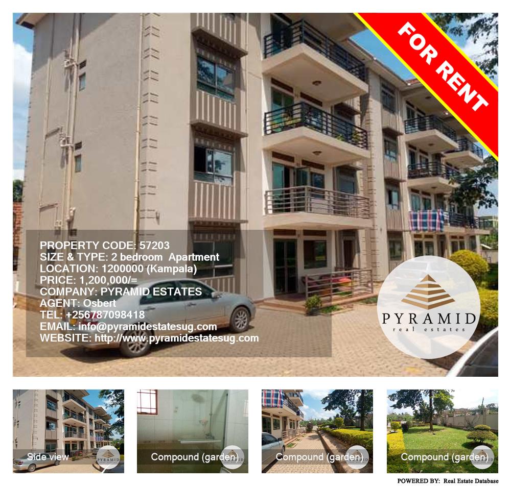 2 bedroom Apartment  for rent in Kiwaatule Kampala Uganda, code: 57203