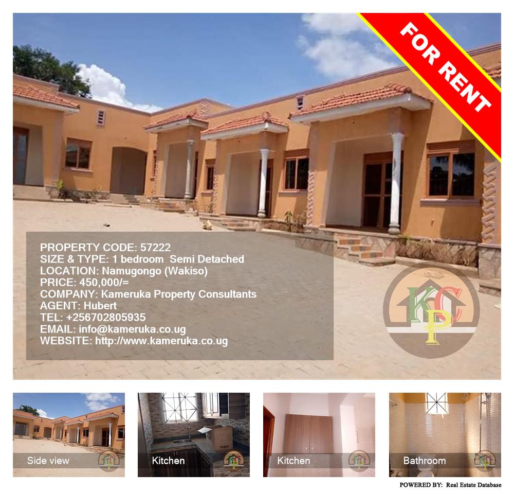 1 bedroom Semi Detached  for rent in Namugongo Wakiso Uganda, code: 57222
