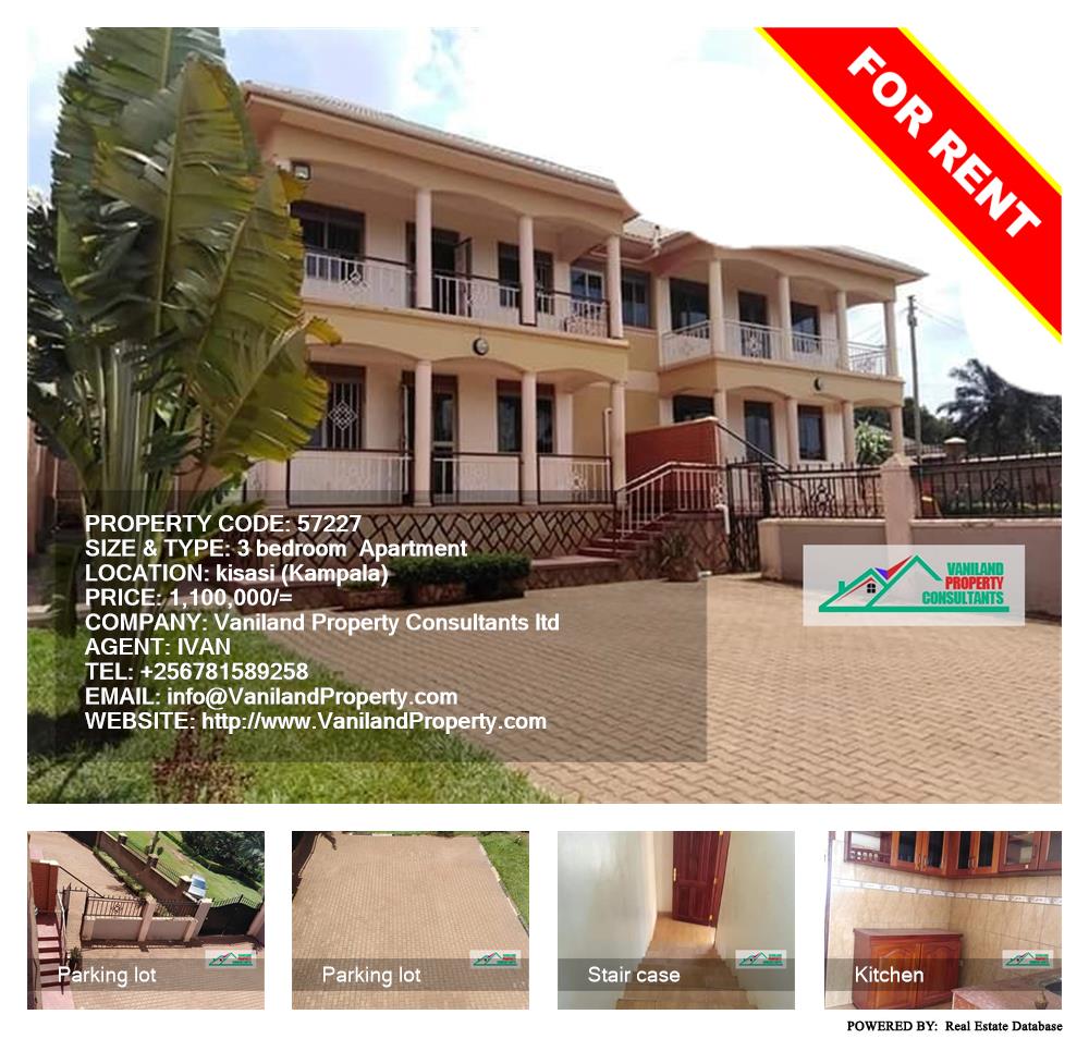 3 bedroom Apartment  for rent in Kisaasi Kampala Uganda, code: 57227