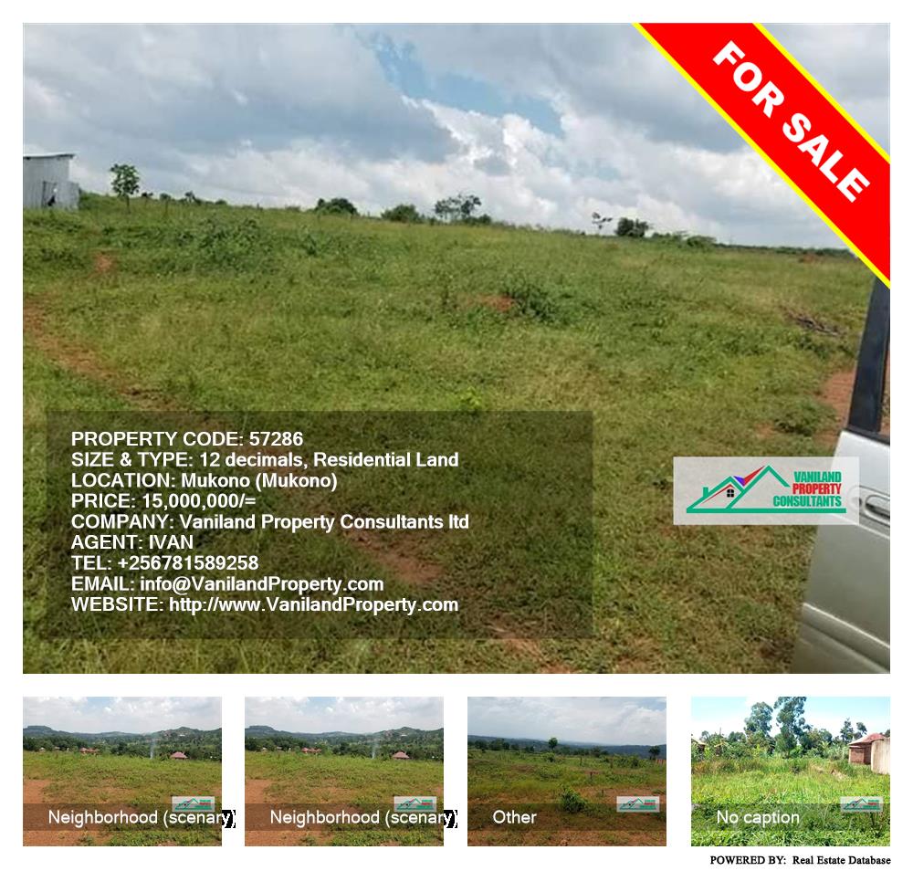 Residential Land  for sale in Mukono Mukono Uganda, code: 57286