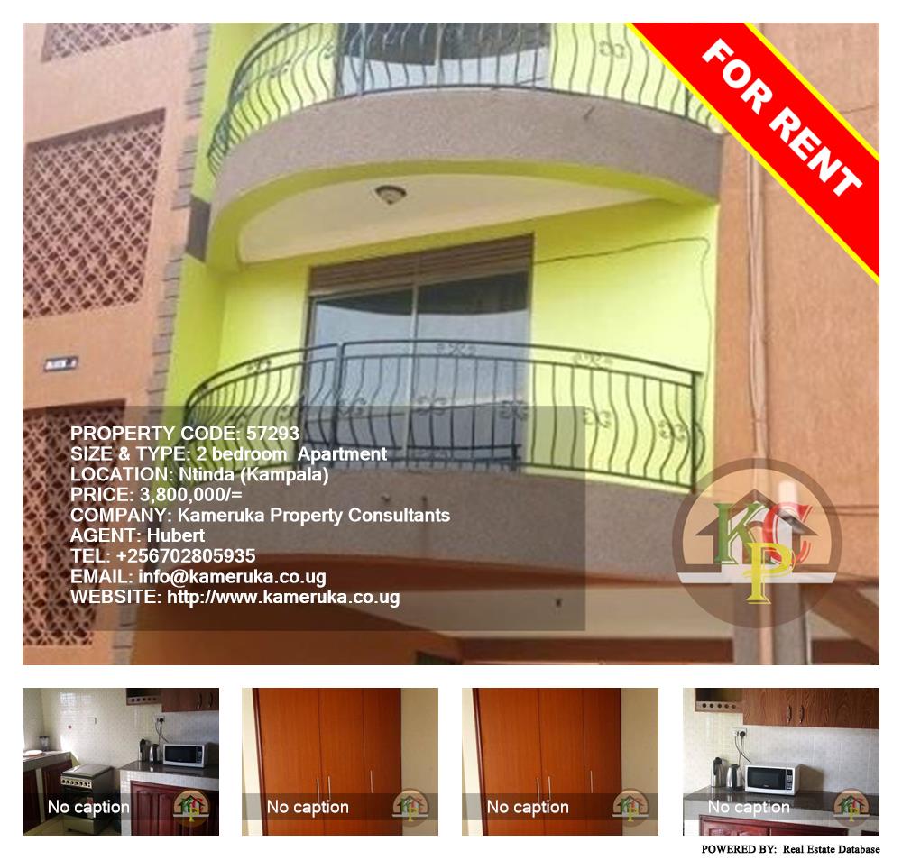 2 bedroom Apartment  for rent in Ntinda Kampala Uganda, code: 57293