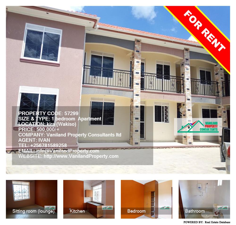 1 bedroom Apartment  for rent in Kira Wakiso Uganda, code: 57299