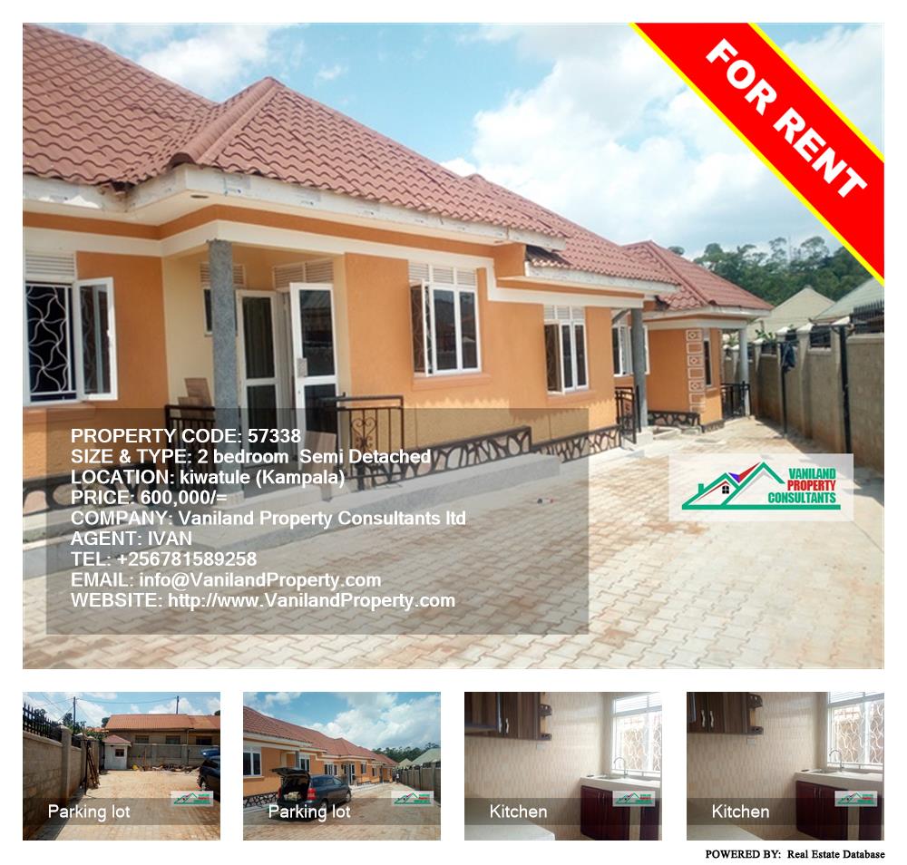 2 bedroom Semi Detached  for rent in Kiwaatule Kampala Uganda, code: 57338