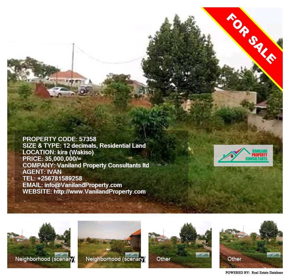 Residential Land  for sale in Kira Wakiso Uganda, code: 57358