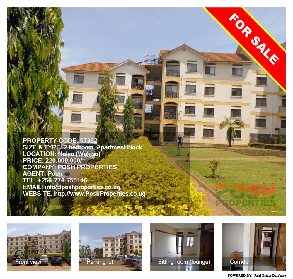 2 bedroom Apartment block  for sale in Naalya Wakiso Uganda, code: 57362