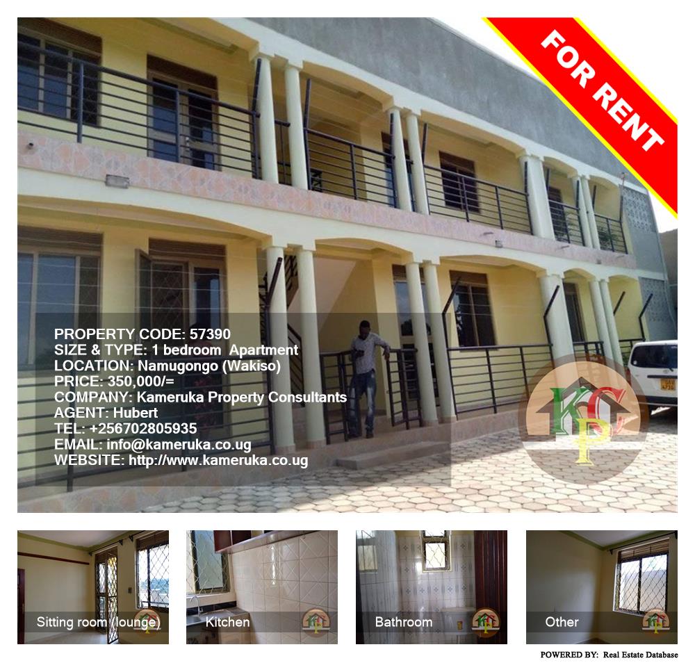 1 bedroom Apartment  for rent in Namugongo Wakiso Uganda, code: 57390