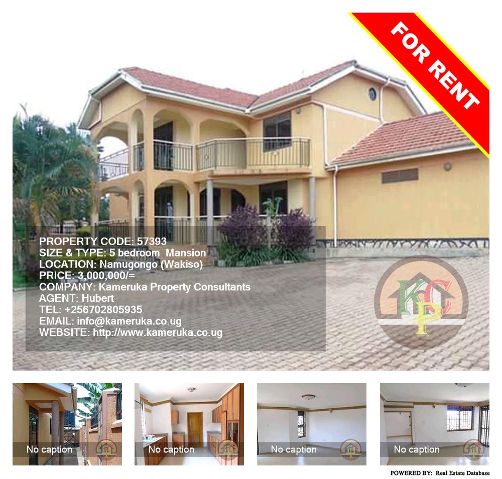 5 bedroom Mansion  for rent in Namugongo Wakiso Uganda, code: 57393