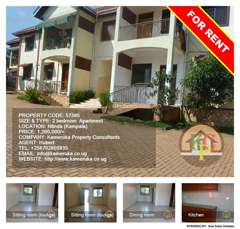 2 bedroom Apartment  for rent in Ntinda Kampala Uganda, code: 57395