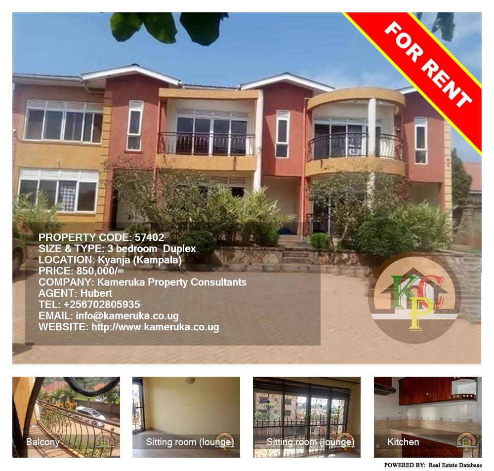3 bedroom Duplex  for rent in Kyanja Kampala Uganda, code: 57402