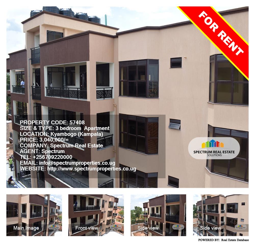 3 bedroom Apartment  for rent in Kyambogo Kampala Uganda, code: 57408