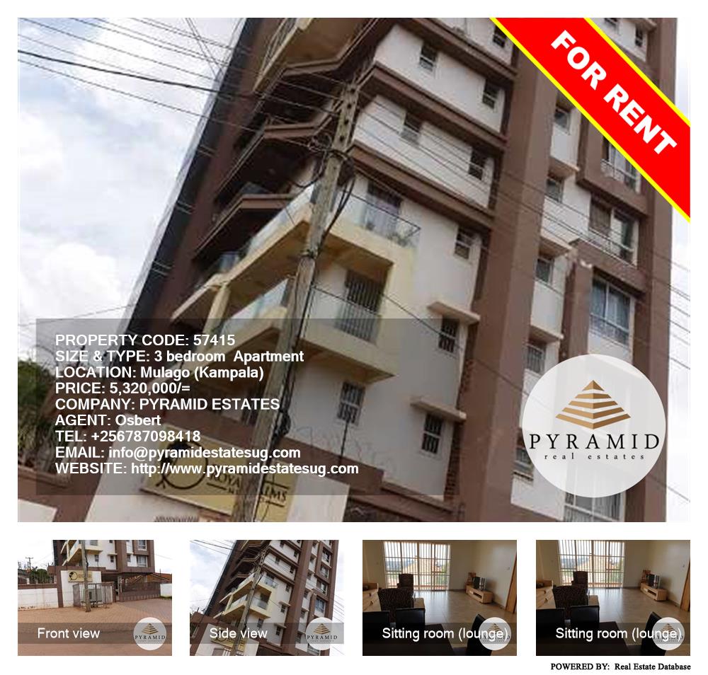 3 bedroom Apartment  for rent in Mulago Kampala Uganda, code: 57415