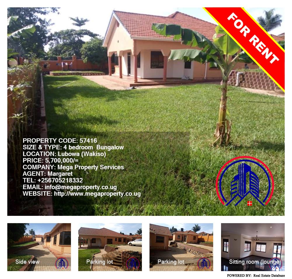 4 bedroom Bungalow  for rent in Lubowa Wakiso Uganda, code: 57416
