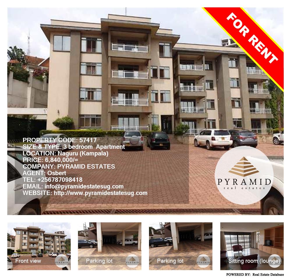 3 bedroom Apartment  for rent in Naguru Kampala Uganda, code: 57417