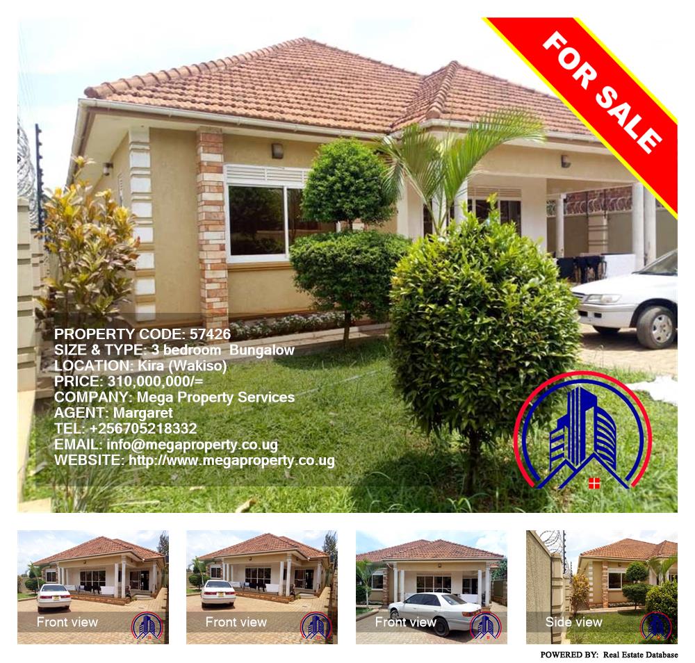 3 bedroom Bungalow  for sale in Kira Wakiso Uganda, code: 57426