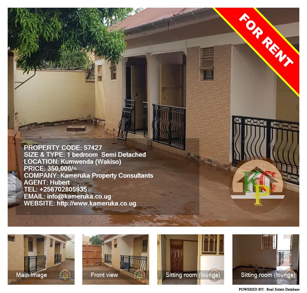 1 bedroom Semi Detached  for rent in Kumwenda Wakiso Uganda, code: 57427