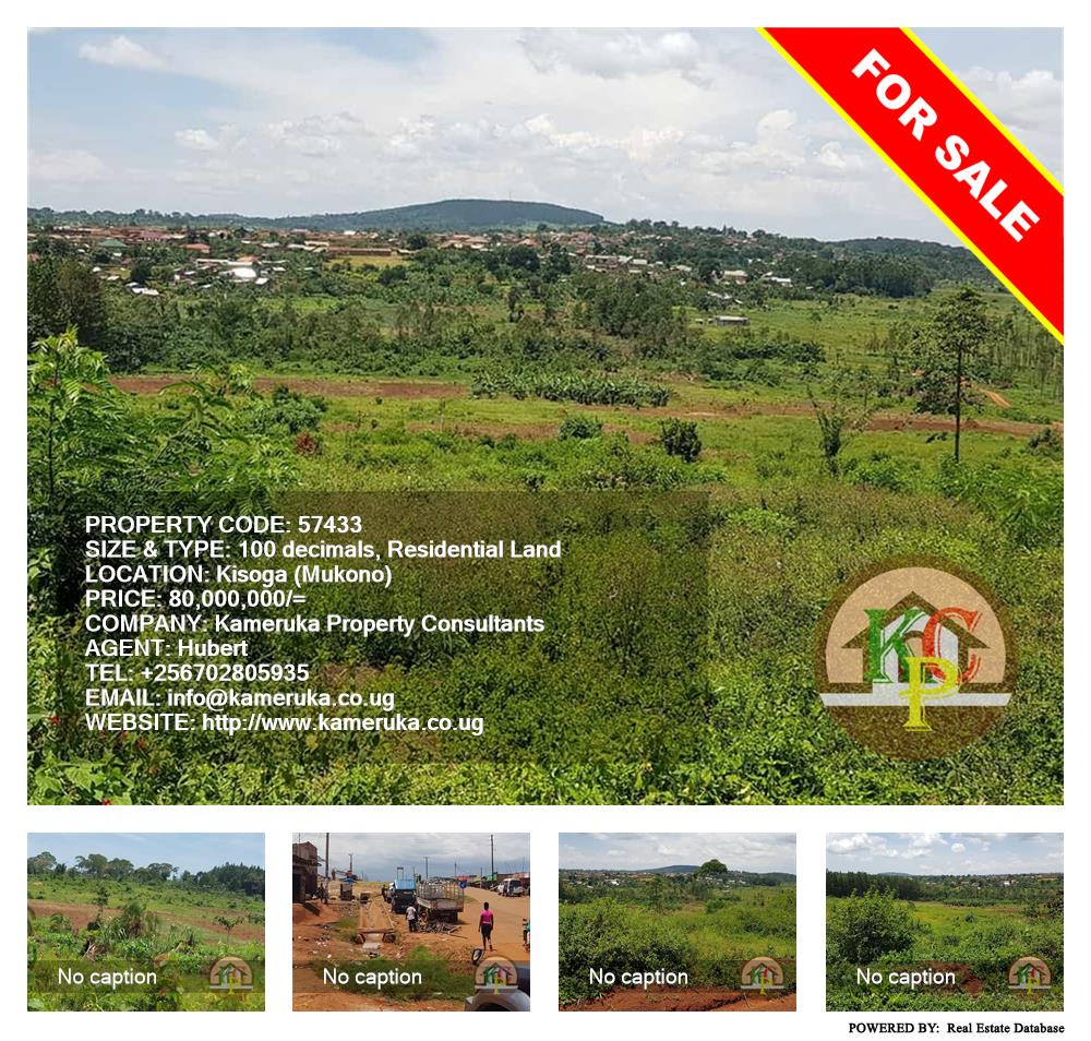 Residential Land  for sale in Kisoga Mukono Uganda, code: 57433
