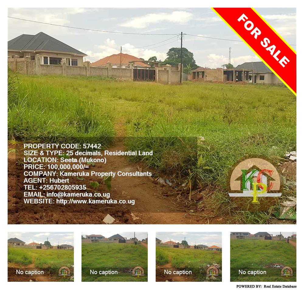 Residential Land  for sale in Seeta Mukono Uganda, code: 57442