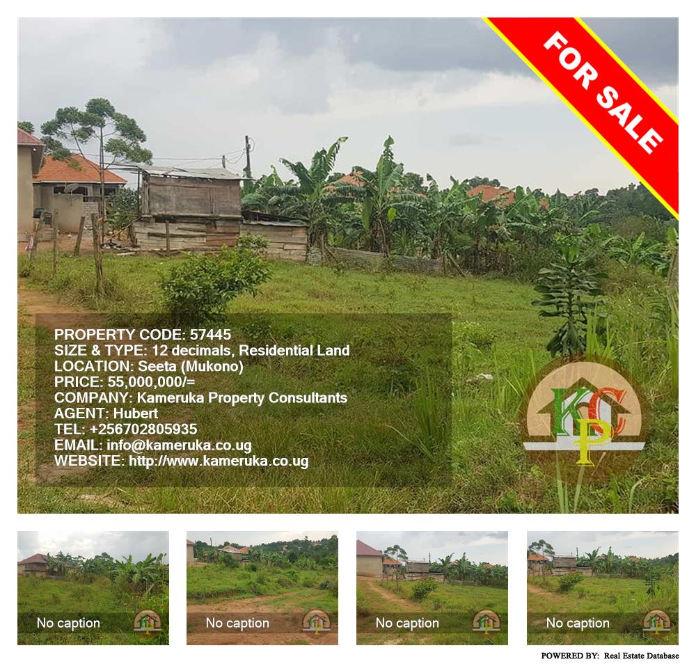 Residential Land  for sale in Seeta Mukono Uganda, code: 57445