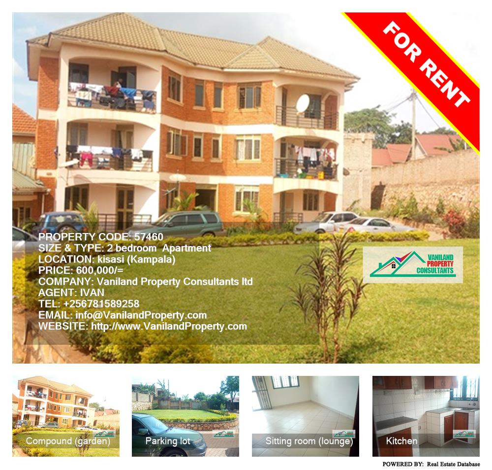 2 bedroom Apartment  for rent in Kisaasi Kampala Uganda, code: 57460