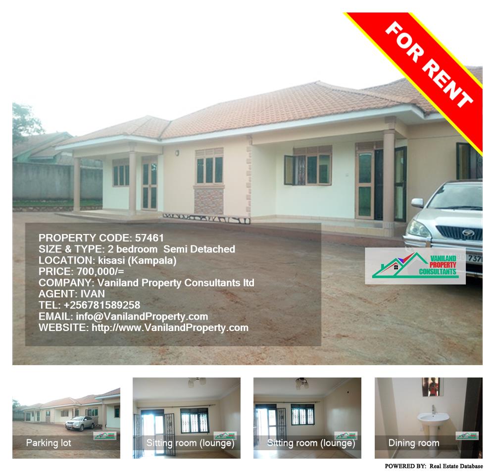 2 bedroom Semi Detached  for rent in Kisaasi Kampala Uganda, code: 57461