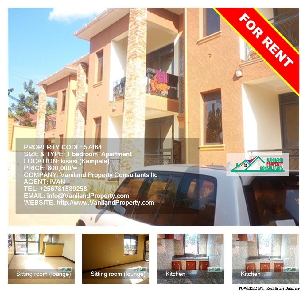 1 bedroom Apartment  for rent in Kisaasi Kampala Uganda, code: 57464