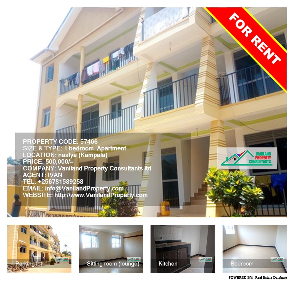 1 bedroom Apartment  for rent in Naalya Kampala Uganda, code: 57466