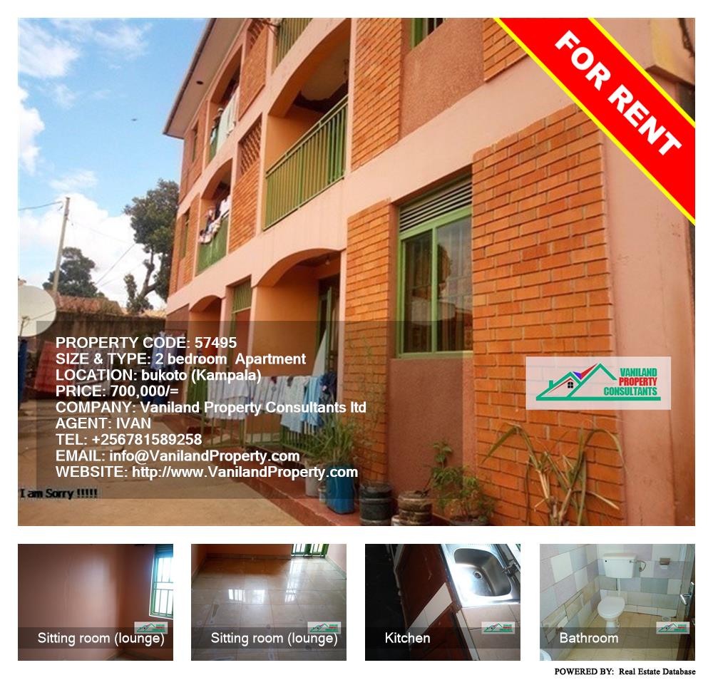 2 bedroom Apartment  for rent in Bukoto Kampala Uganda, code: 57495