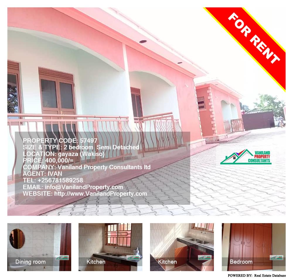 2 bedroom Semi Detached  for rent in Gayaza Wakiso Uganda, code: 57497