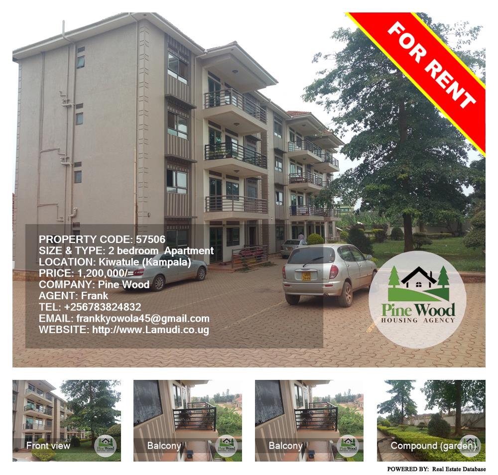 2 bedroom Apartment  for rent in Kiwatule Kampala Uganda, code: 57506