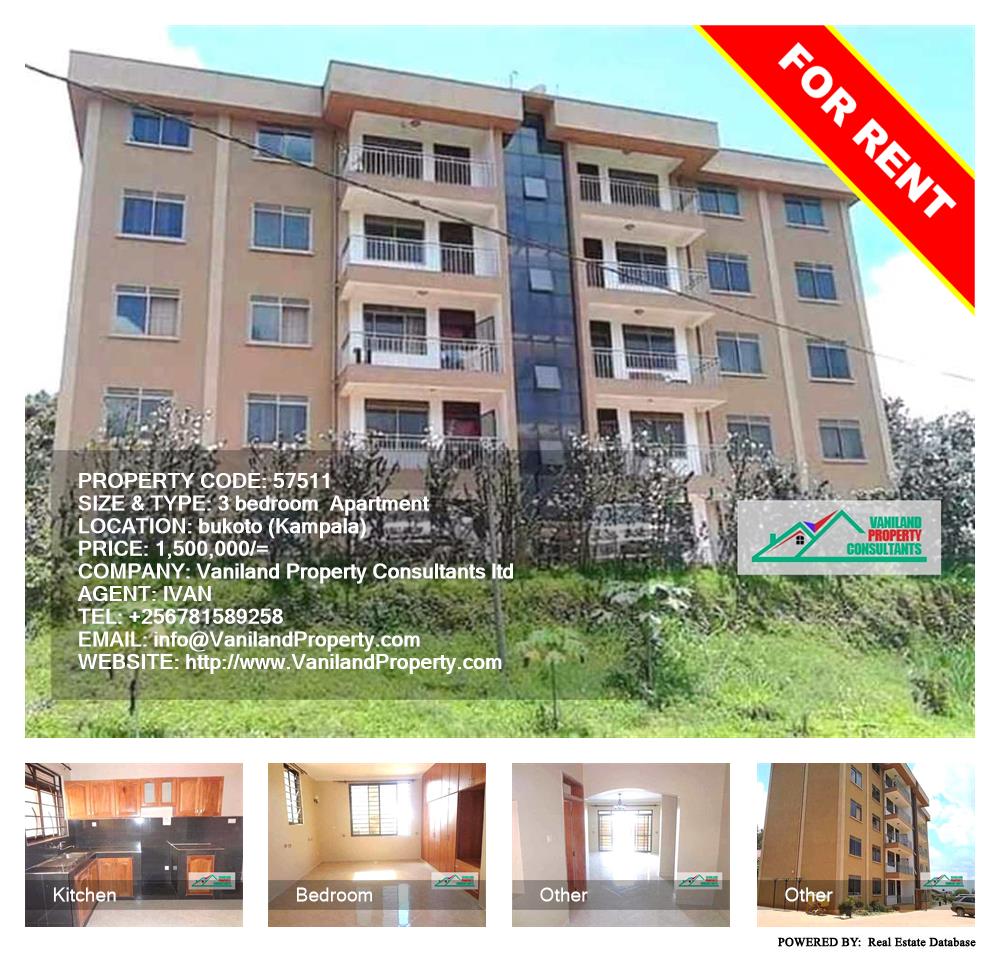 3 bedroom Apartment  for rent in Bukoto Kampala Uganda, code: 57511