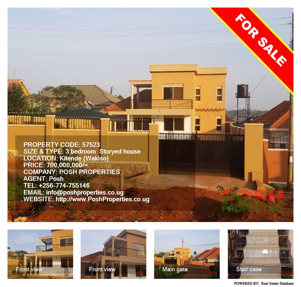 3 bedroom Storeyed house  for sale in Kitende Wakiso Uganda, code: 57523