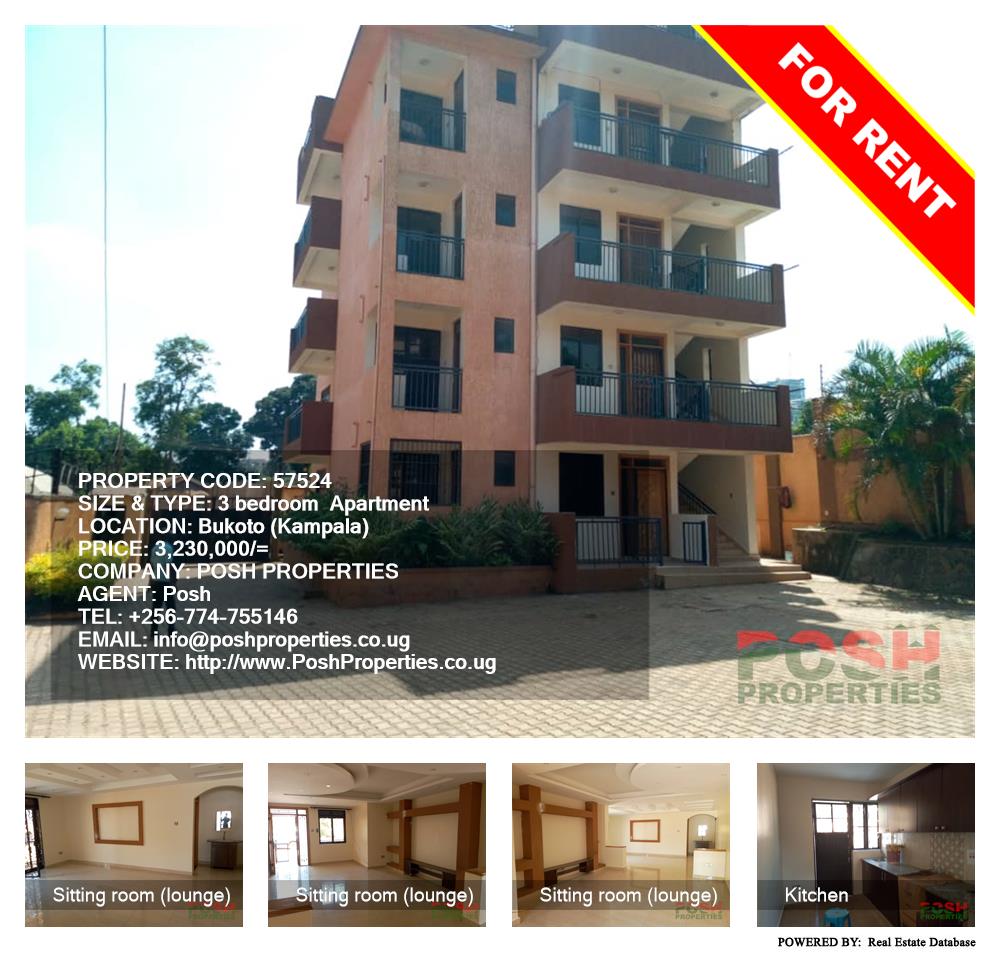 3 bedroom Apartment  for rent in Bukoto Kampala Uganda, code: 57524