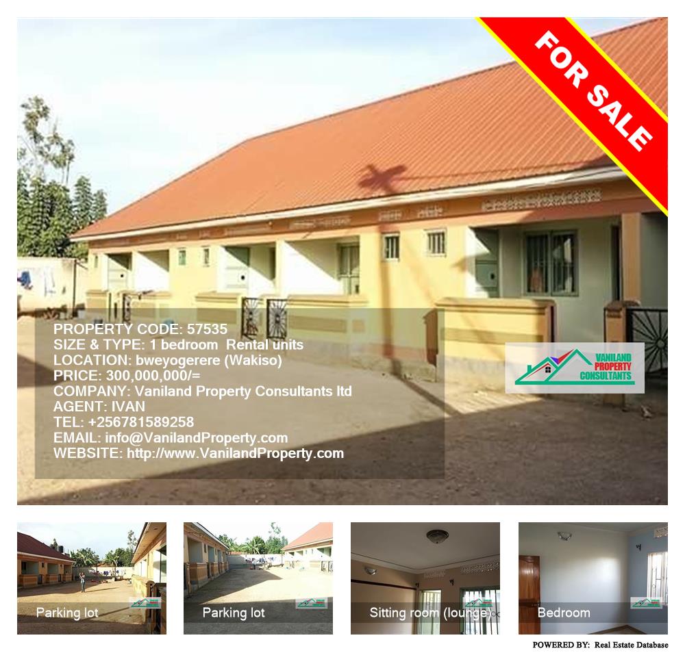 1 bedroom Rental units  for sale in Bweyogerere Wakiso Uganda, code: 57535