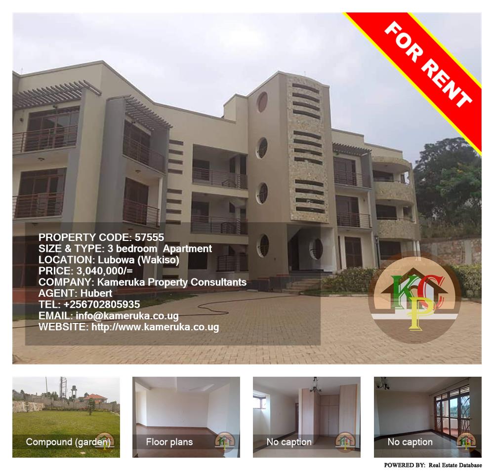 3 bedroom Apartment  for rent in Lubowa Wakiso Uganda, code: 57555