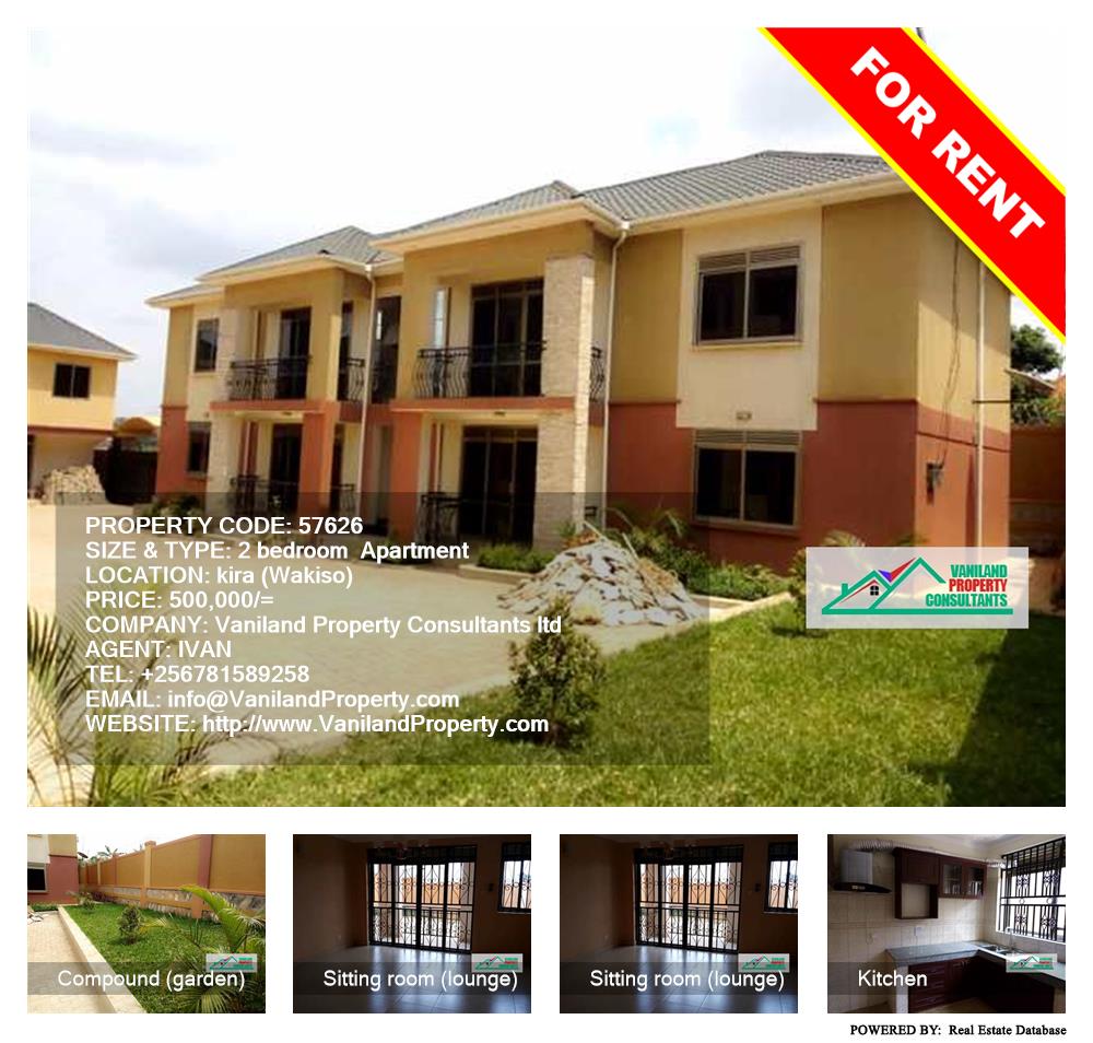 2 bedroom Apartment  for rent in Kira Wakiso Uganda, code: 57626