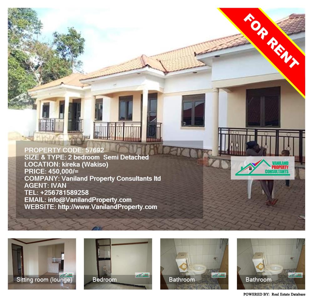 2 bedroom Semi Detached  for rent in Kireka Wakiso Uganda, code: 57692