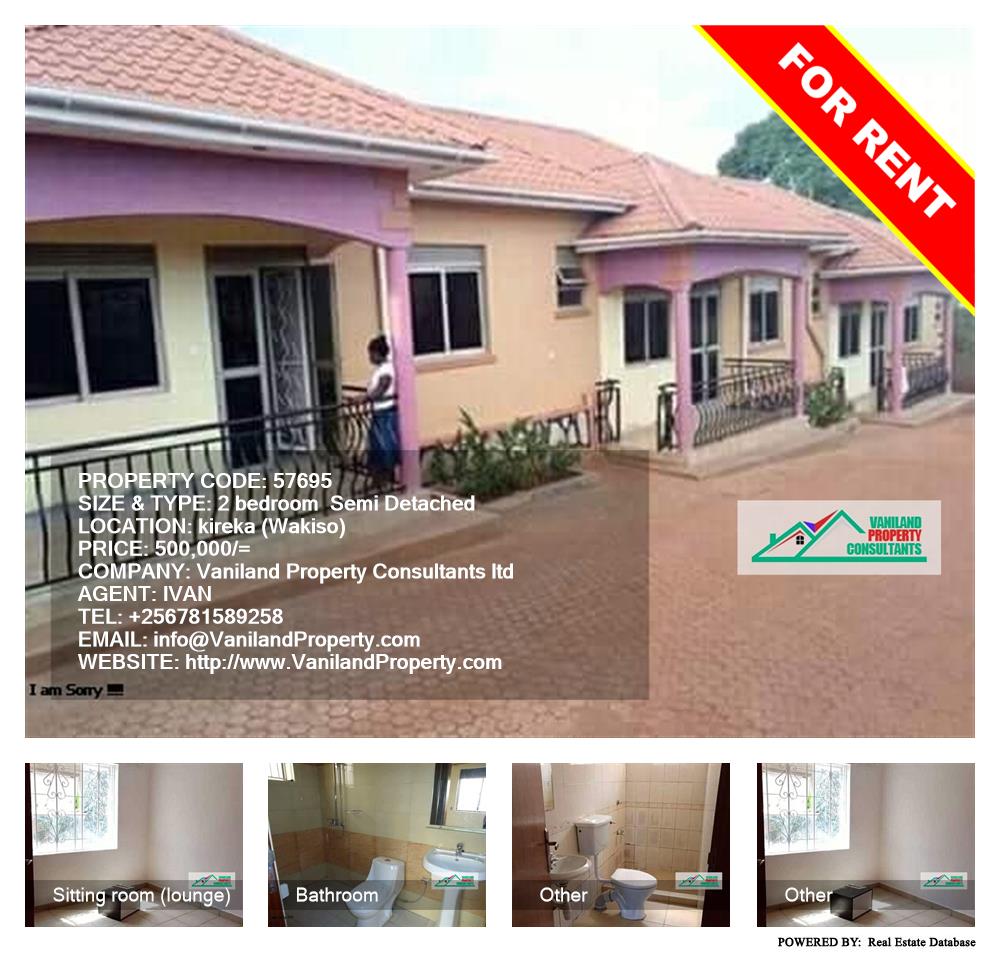 2 bedroom Semi Detached  for rent in Kireka Wakiso Uganda, code: 57695