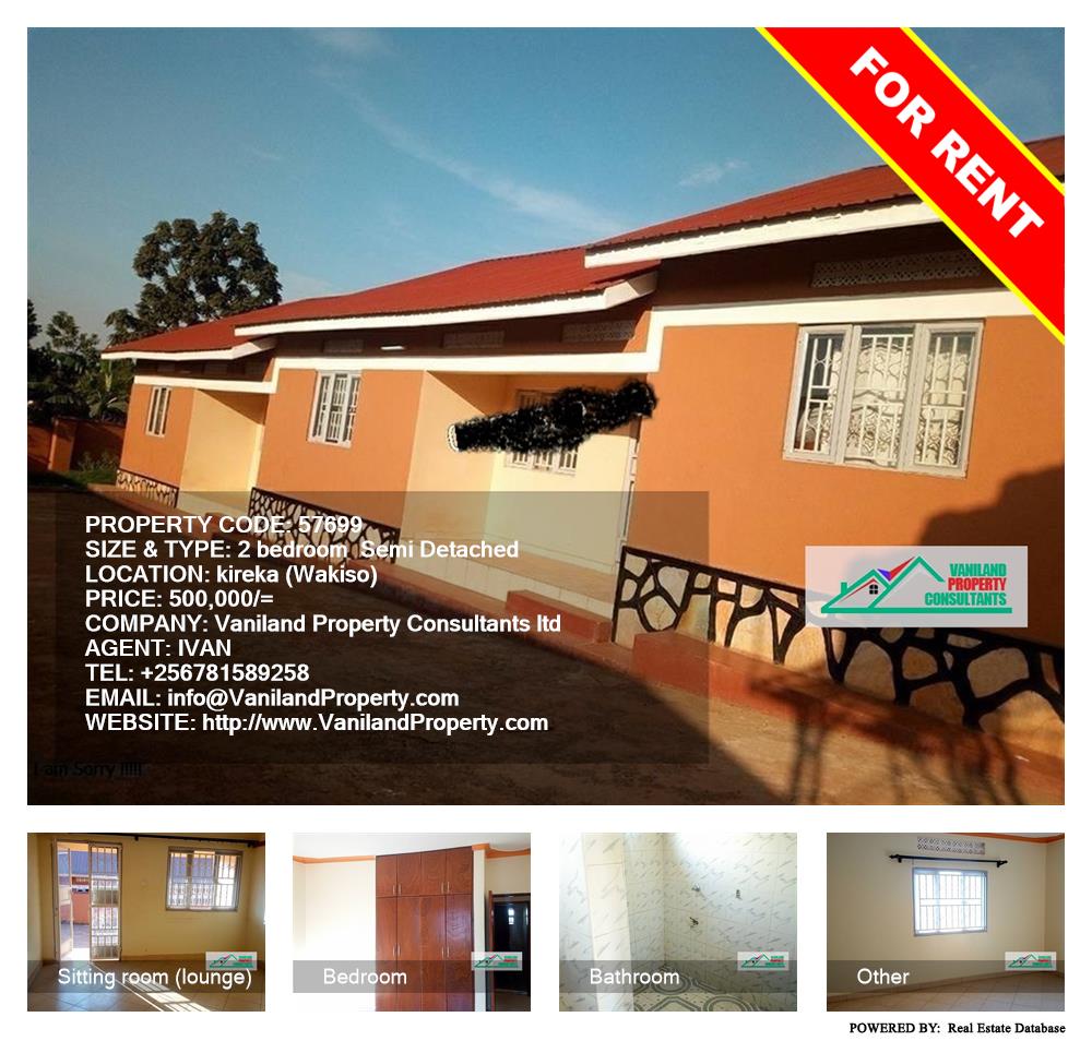 2 bedroom Semi Detached  for rent in Kireka Wakiso Uganda, code: 57699
