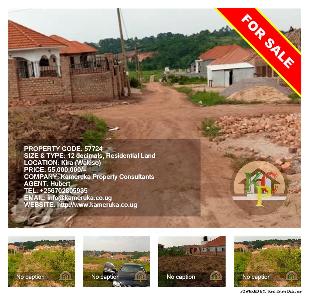 Residential Land  for sale in Kira Wakiso Uganda, code: 57724