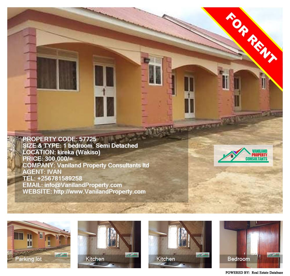 1 bedroom Semi Detached  for rent in Kireka Wakiso Uganda, code: 57725