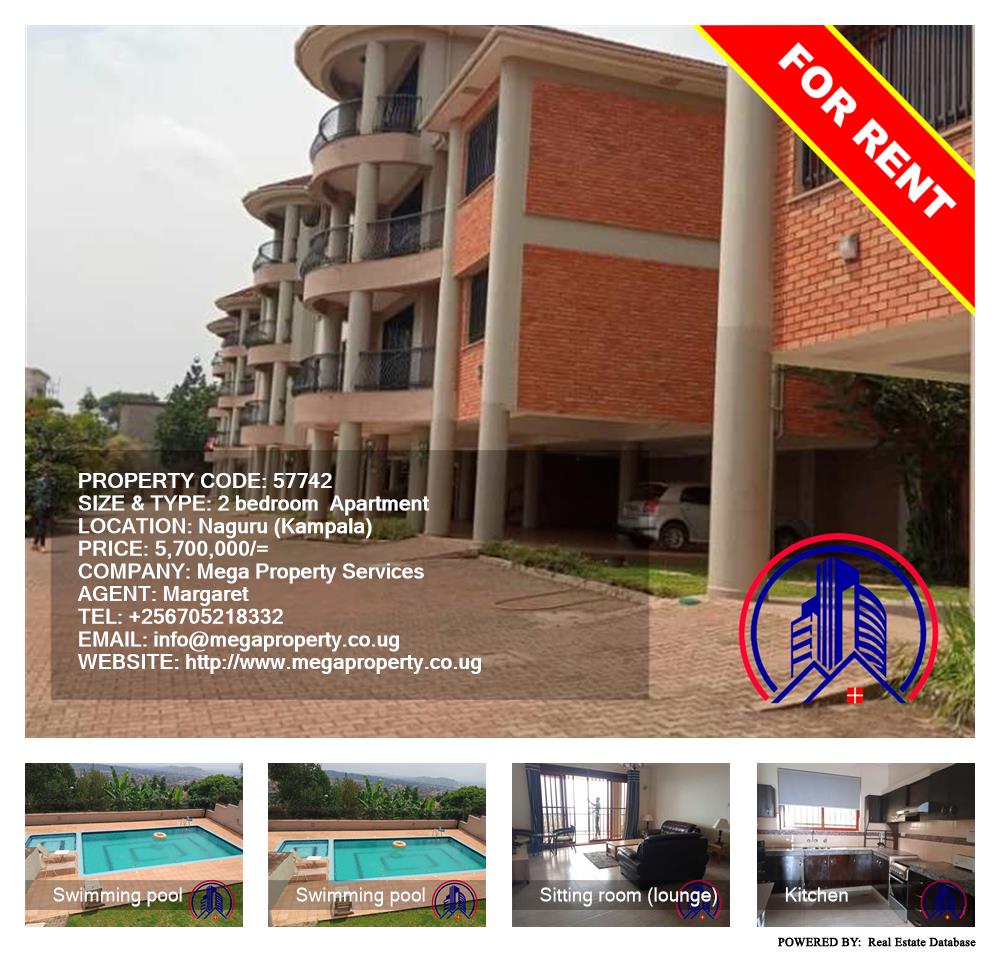 2 bedroom Apartment  for rent in Naguru Kampala Uganda, code: 57742