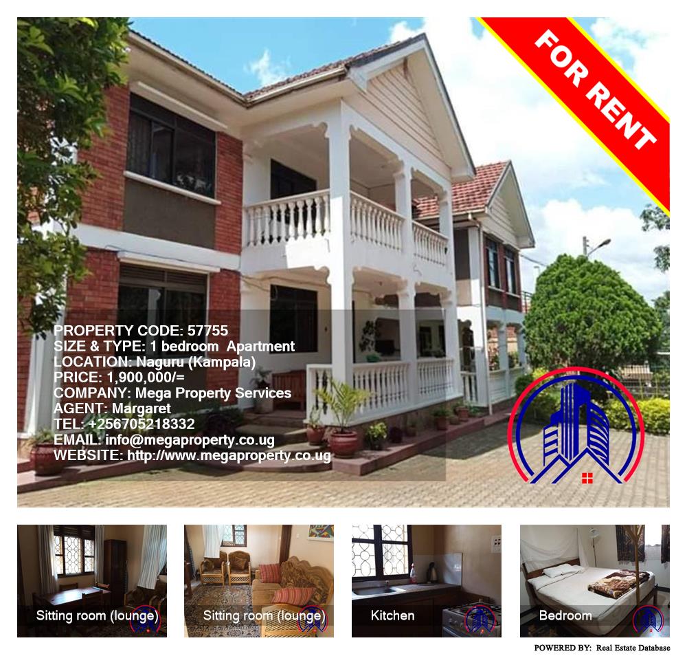 1 bedroom Apartment  for rent in Naguru Kampala Uganda, code: 57755
